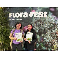 Мы-участницы Flora Fest, 8-9 ноября 2025